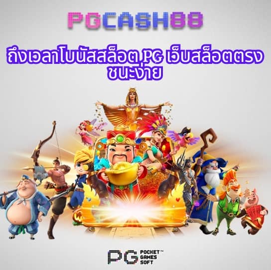 power 98สล็อต